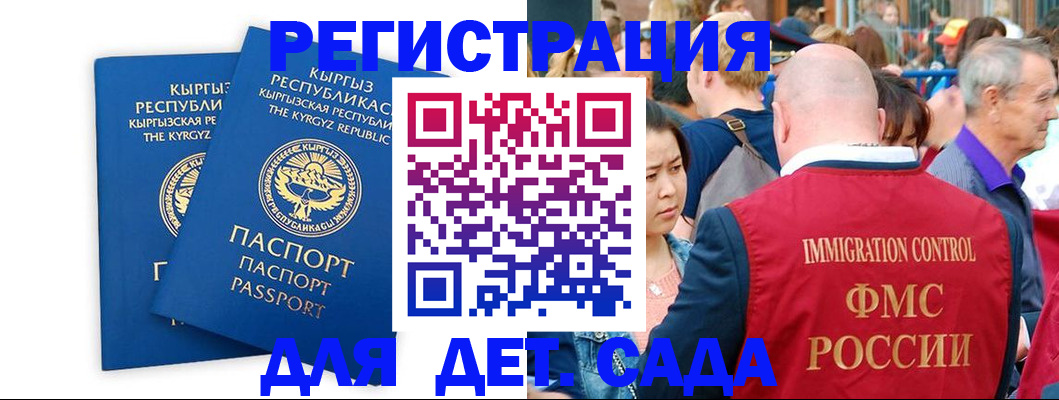 временная регистрация законно в Галиче